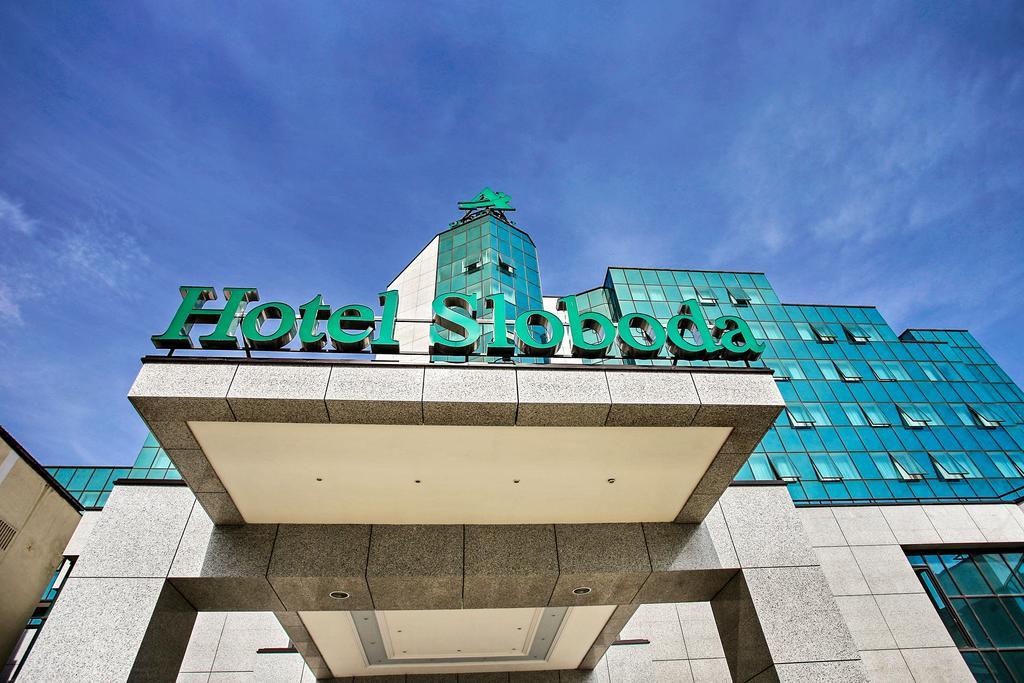 A Hoteli - Hotel Sloboda Sabac Ngoại thất bức ảnh